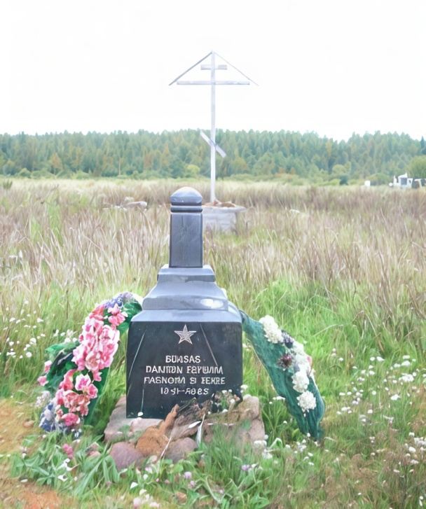 Воинское захоронение